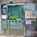 호명주유소 이미지