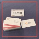 아워홈동인 | [아워홈 서포터즈]판아워홈 8기 합격 후기&합격팁