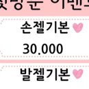 네일216