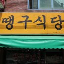 대구성동초등학교 이미지