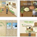 그린스토아 이미지