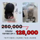 (주)승지 | [마포구 망원동] 빈티지펌 잘하는 전문미용실이 추천하는 얇고 가는머리도 풍성하게 보이는 중단발 헤어...