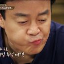 하나돈가스 이미지