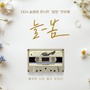 늘;봄 이미지