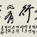 삼인행