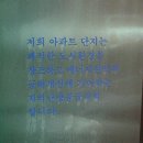 GS파워주식회사