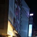 수림식당 | 홍대 라멘 수림식당 후기