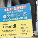 디자인윤디 이미지