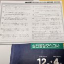 [2024년 2차대비] 형사법(형법) 기본이론 (24년 3월 개강) | &lt;25년 1차 순경 공채&gt; 서울청 합격 후기 (계획 세우시는 분들께 도움되길 바라며)