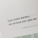 다와라