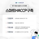 에스엠 식품공장 이미지