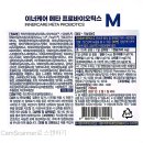 메타메디팜 이미지