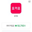 뚜레쥬르군산수송공원점