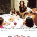 밥상머리 이미지