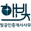 김보경공인중개사사무소 이미지