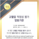 태전박내과의원 이미지