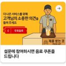 이마트24 국제캠퍼스점 | 맥도날드 내돈내산 4월할인ㅣ경희대영통야식 버거 스낵랩 츄러스 맥플러리후기 칼로리 맥모닝시간