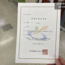 스피드행정사사무소 이미지