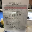 청주아이폰수리119 이미지