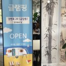 군산 시내 바다보이는 카페 ‘리투스’