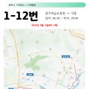 광남1동-13 이미지