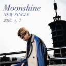 문샤인 카카오 검색결과