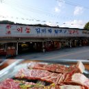 이동 이미지