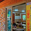 진선사 이미지