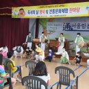 임실초등학교 이미지