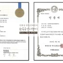 효심조경