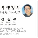부원행정사사무소 이미지