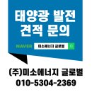 주식회사 미소글로벌