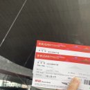 2024 부산국제영화제 후기 1 - 예매, 엠파이어, 미드나잇 패션 1(괴기열차, 서브스턴스, 저주)