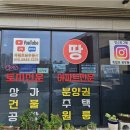 포유부동산중개 이미지