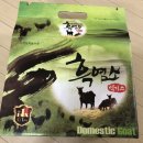 고경식품