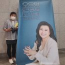 오은영 토크콘서트 - 청주 이미지