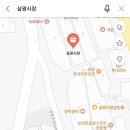 오천삼광시장 이미지