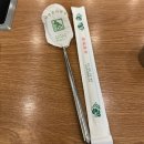 최종희부뚜막디오션점 이미지