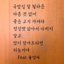 황해도순대 - 경주시 양정로 237 | 경주 현지인 맛집 동천동 황해도순대 방문 후기