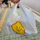 황산공원(황산B) | 양산 물금 스텔라 떡볶이 / 황산공원 캠크닉