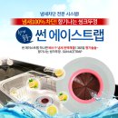 에이스썬 이미지