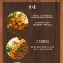 동경규동 이미지
