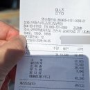 그래도 스시 | 군산 디오션 회전초밥 신상맛집 으뜸스시 내돈내산 후기