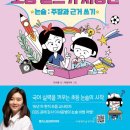 초등 글쓰기 이미지