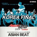 아시안 비트 이미지