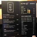라무진 잠실방이점 이미지