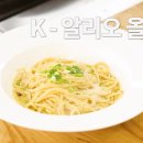 더알리오