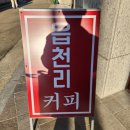 읍천리382석계역점 이미지