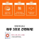 엠에이치원