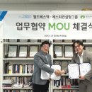에스피컨설팅그룹